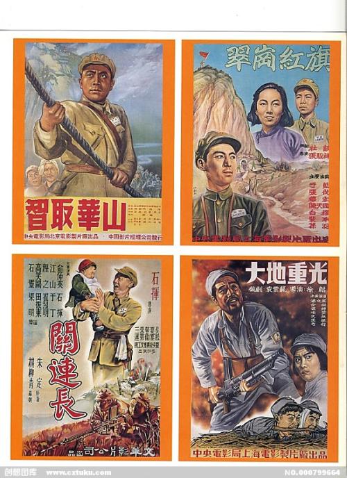 山东高中毕业证大小尺寸